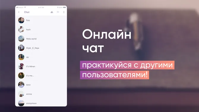Скриншот 6/6