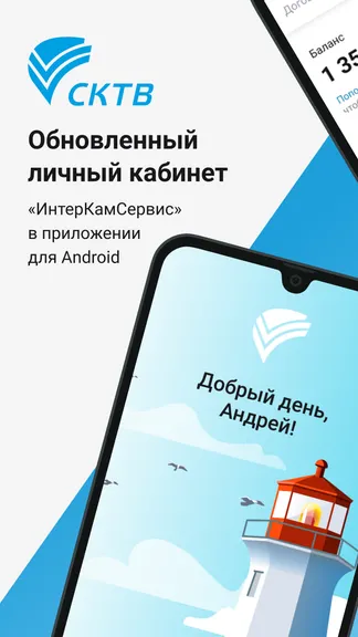 Скриншот 1/8