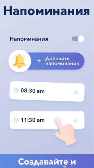 Скриншот 5/6