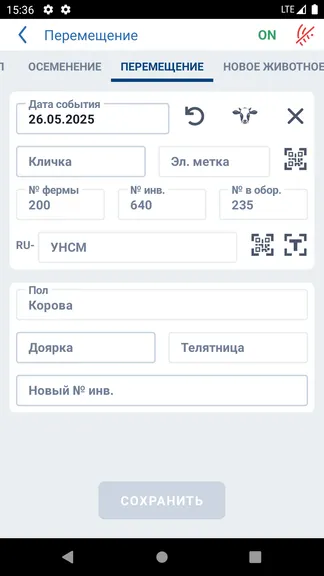 Скриншот 4/5