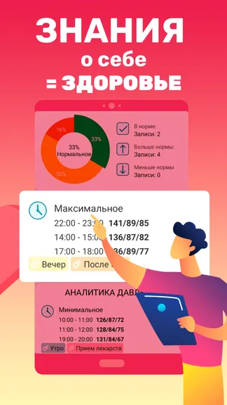 Скриншот 6/6