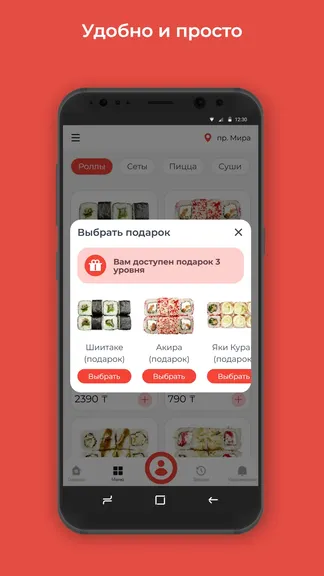 Скриншот 3/3