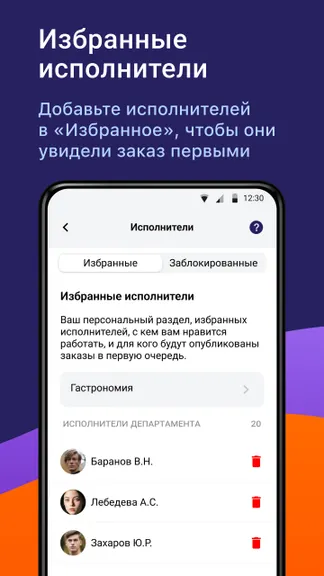 Скриншот 3/6