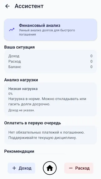 Скриншот 2/5