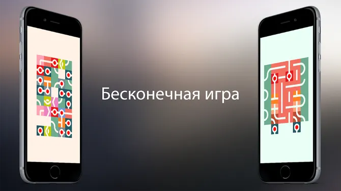 Скриншот 7/8