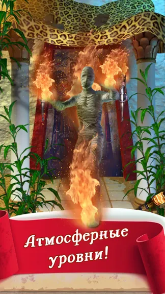 Скриншот 6/8