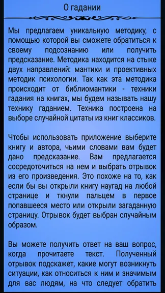 Скриншот 2/9