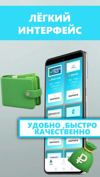 Скриншот 2/4