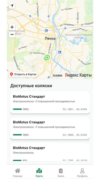 Скриншот 3/3
