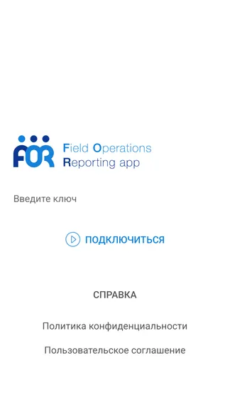 Скриншот 1/4