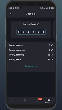 Скриншот 1/4