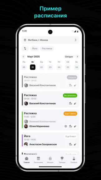 Скриншот 1/3