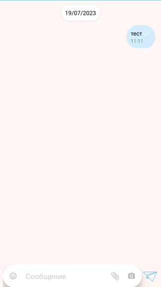 Скриншот 9/9