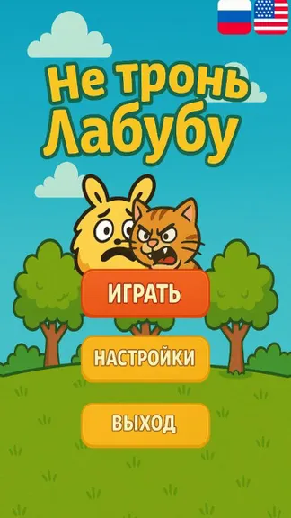 Скриншот 1/8