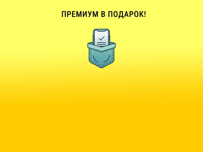 Обложка события Договор в кармане: для самозанятых