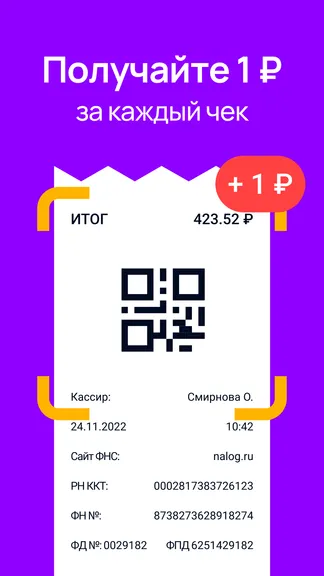 Скриншот 3/5