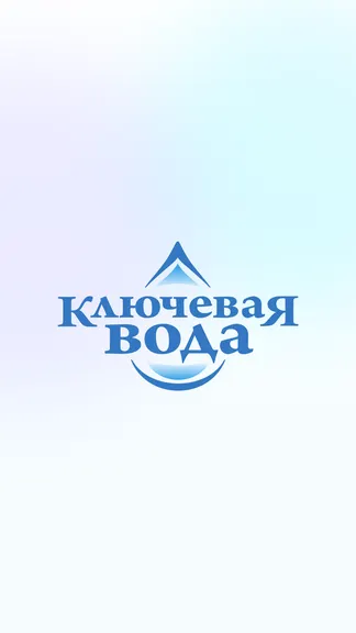 Скриншот 1/4