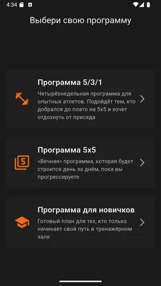 Скриншот 2/8