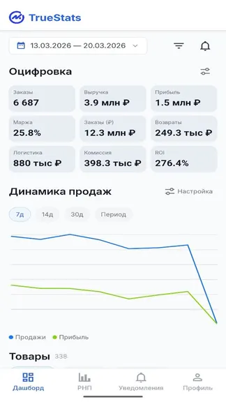 Скриншот 1/4