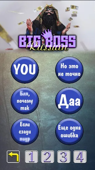 Скриншот 4/5