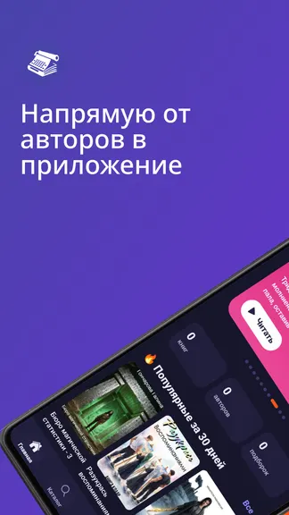 Скриншот 1/8