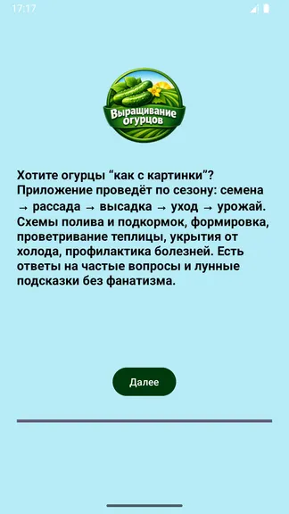 Скриншот 1/5