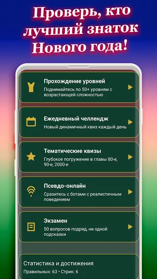 Скриншот 3/6