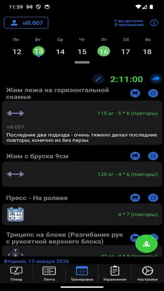 Скриншот 2/10