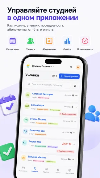Скриншот 1/8