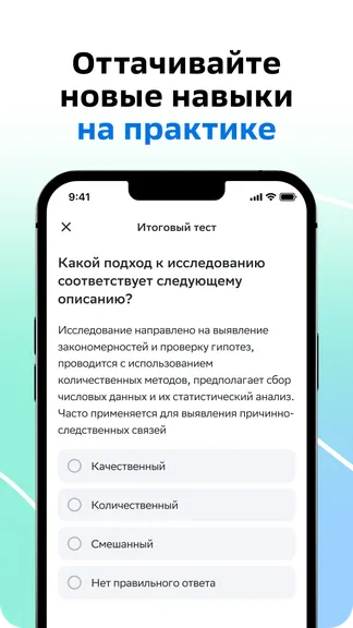 Скриншот 5/5