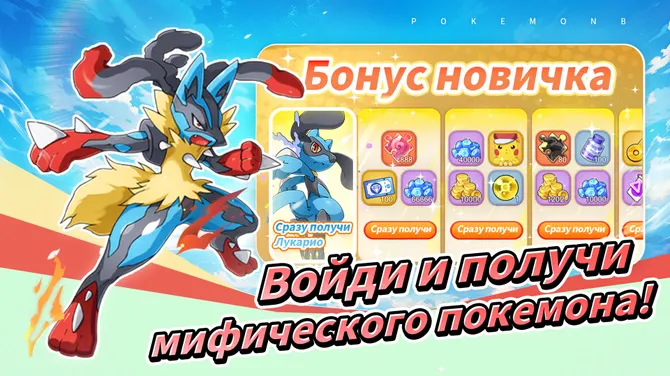 Скриншот 6/6