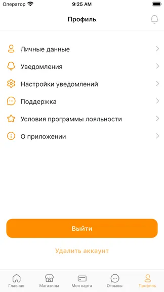 Скриншот 7/7