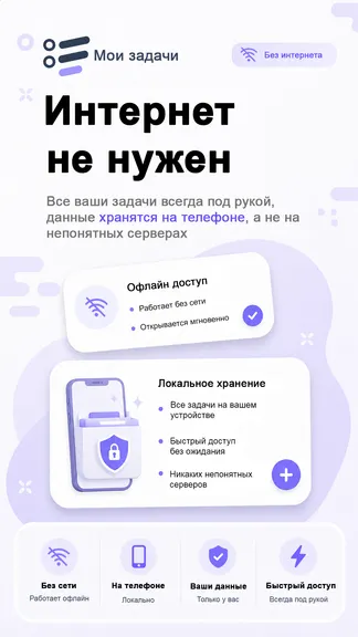 Скриншот 2/8