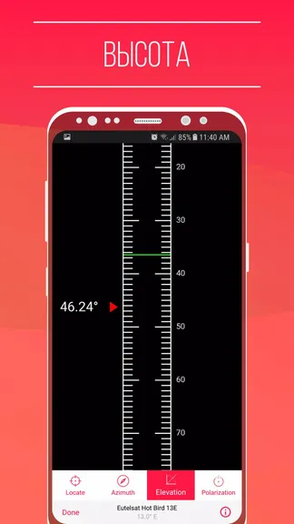 Скриншот 6/7