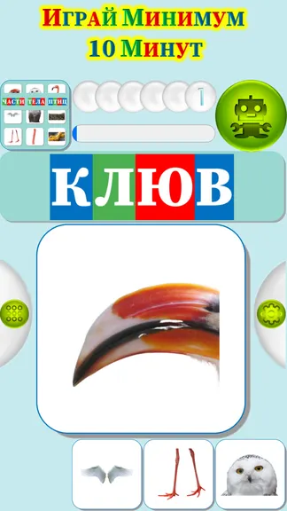 Скриншот 2/4