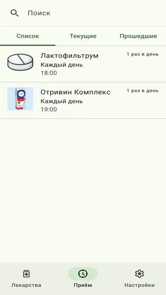 Скриншот 4/10