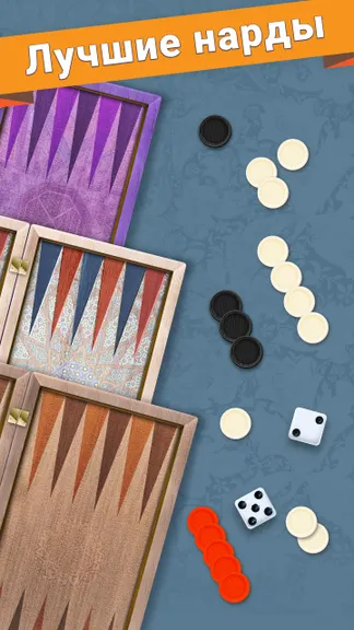 Скриншот 5/6