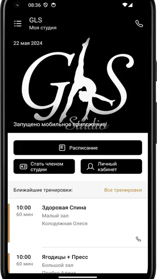 Скриншот 3/4