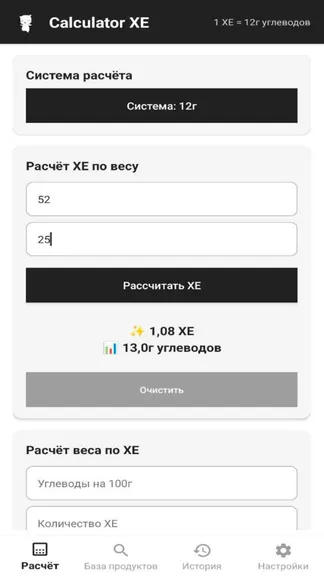 Скриншот 4/9