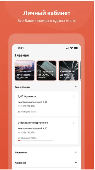 Скриншот 1/4