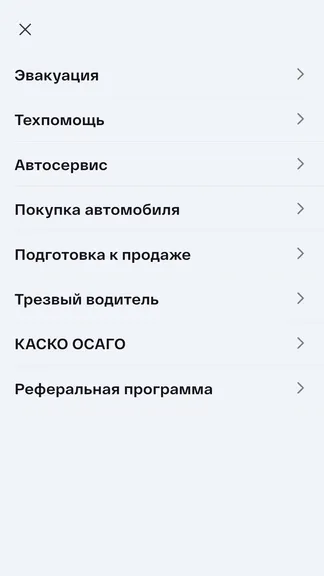 Скриншот 5/5