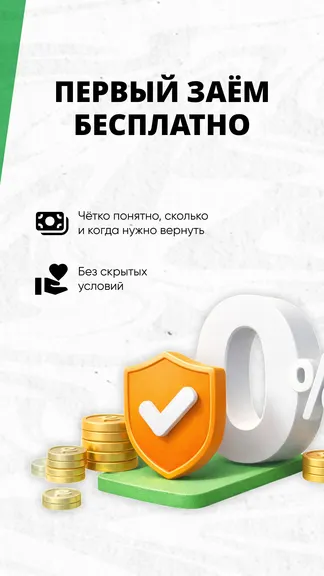 Скриншот 2/6