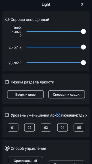 Скриншот 4/4