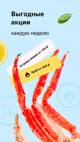 Скриншот 5/8