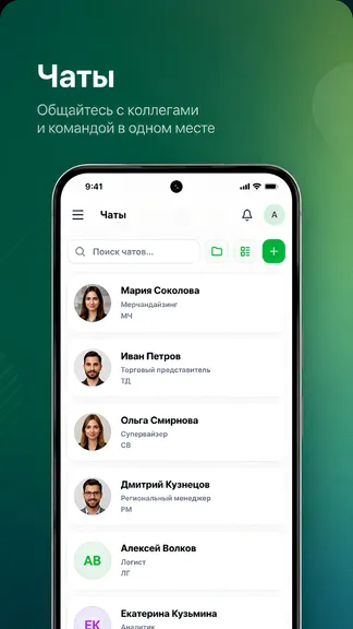 Скриншот 6/6