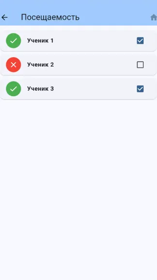 Скриншот 5/7
