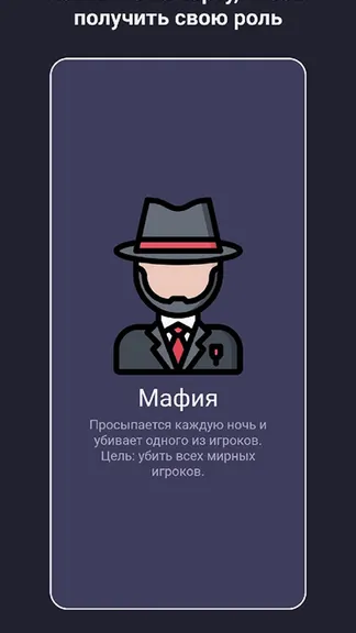 Скриншот 4/5