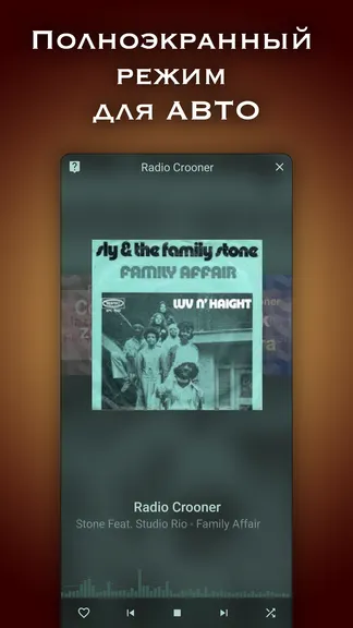 Скриншот 5/7