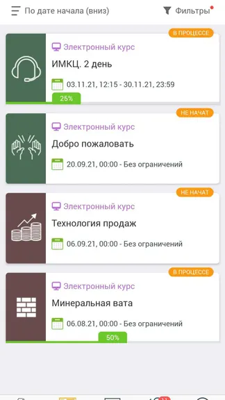 Скриншот 3/8