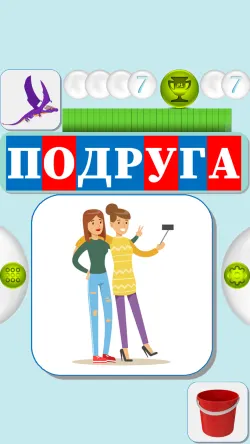 Скриншот 4/6